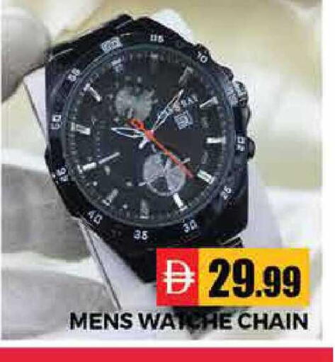 available at هايبر ماركت باسونز in الإمارات العربية المتحدة , الامارات - دبي