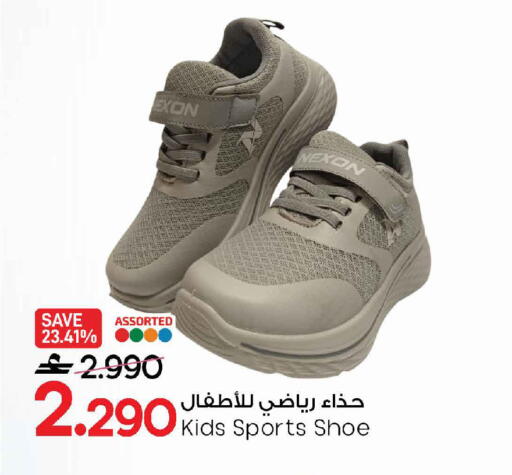 available at MARK & SAVE in Oman - Sohar