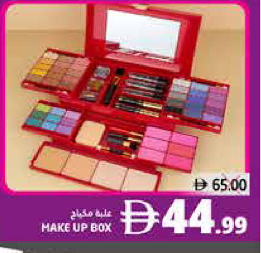 available at هايبر ماركت باسونز in الإمارات العربية المتحدة , الامارات - ٱلْفُجَيْرَة‎