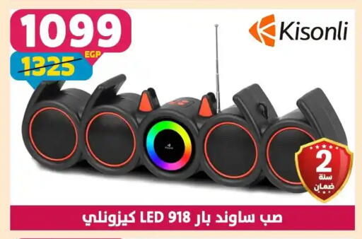 available at Shaheen Center in Egypt - Cairo