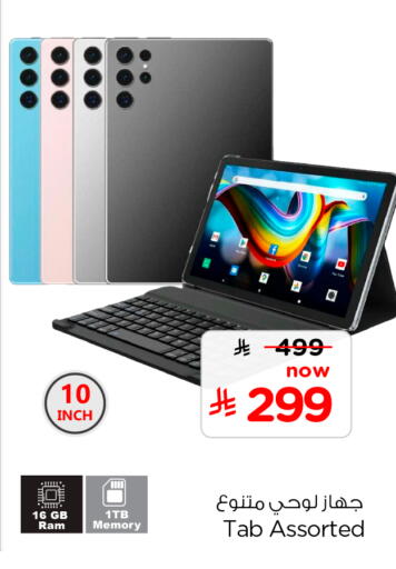 available at Hyper Al Wafa in KSA, Saudi Arabia, Saudi - Al-Kharj