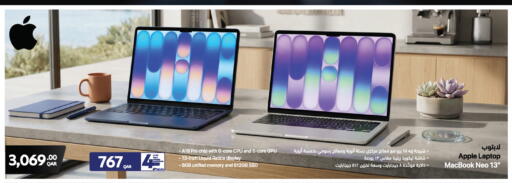 Apple available at Jumbo Electronics in Qatar - Al Shamal