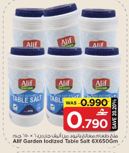 available at MARK & SAVE in Oman - Muscat