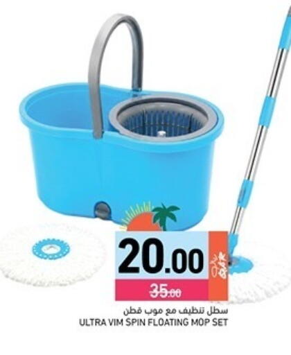 available at Aswaq Ramez in Qatar - Al Rayyan
