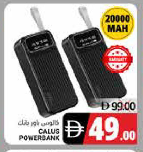 available at هايبر ماركت باسونز in الإمارات العربية المتحدة , الامارات - ٱلْفُجَيْرَة‎
