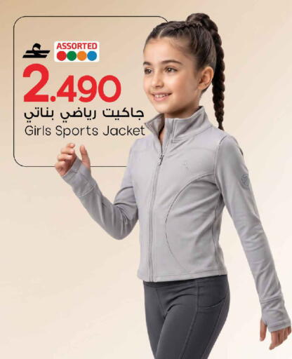 available at MARK & SAVE in Oman - Muscat