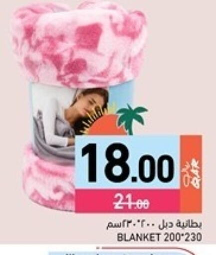 available at Aswaq Ramez in Qatar - Al Rayyan