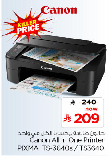 available at Hyper Al Wafa in KSA, Saudi Arabia, Saudi - Al-Kharj