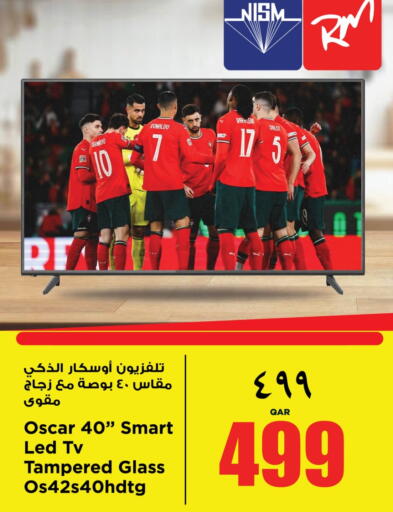 available at ريتيل مارت in قطر - أم صلال