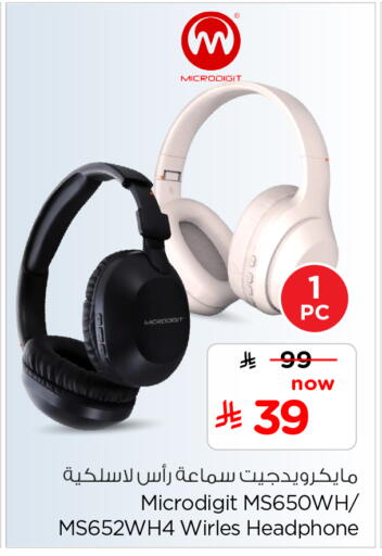 available at Hyper Al Wafa in KSA, Saudi Arabia, Saudi - Al-Kharj
