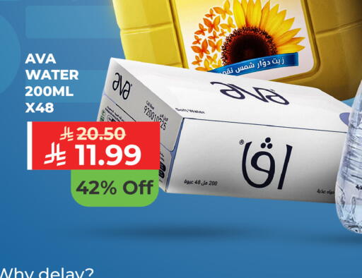 available at Carrefour in KSA, Saudi Arabia, Saudi - Jeddah