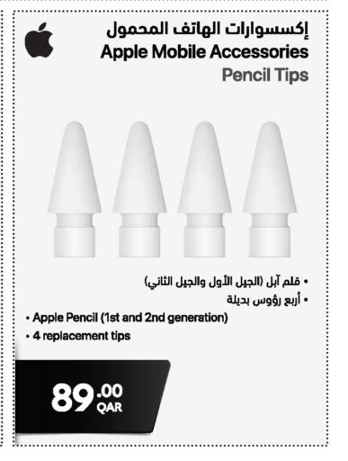 Apple available at Jumbo Electronics in Qatar - Al Shamal