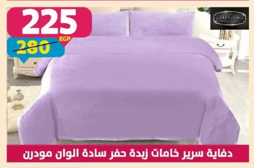 available at سنتر شاهين in Egypt - القاهرة