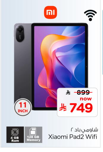 available at Hyper Al Wafa in KSA, Saudi Arabia, Saudi - Al-Kharj