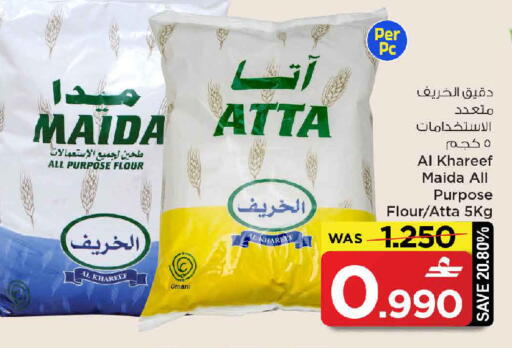 available at MARK & SAVE in Oman - Muscat