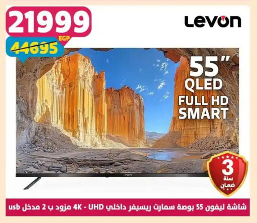 available at سنتر شاهين in Egypt - القاهرة