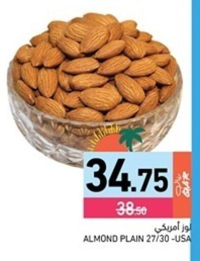 available at Aswaq Ramez in Qatar - Al Rayyan