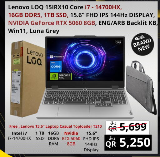 available at برستيج كمبيوتر in قطر - الضعاين