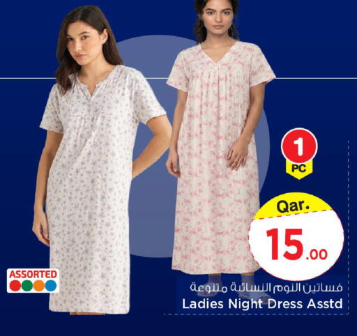 available at Mark & Save  in Qatar - Doha