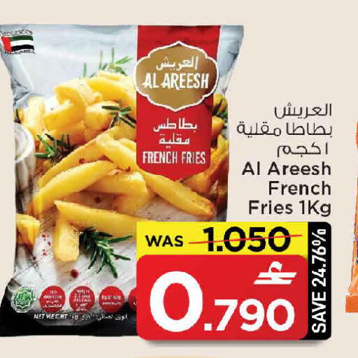 available at مارك & سايف in عُمان - مسقط‎
