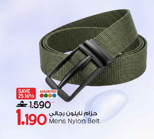 available at MARK & SAVE in Oman - Muscat
