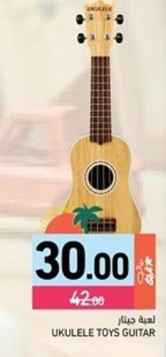 available at Aswaq Ramez in Qatar - Al Wakra