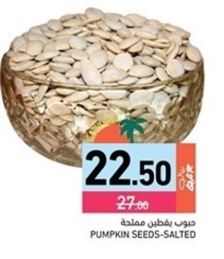 Pumpkin available at Aswaq Ramez in Qatar - Al Rayyan
