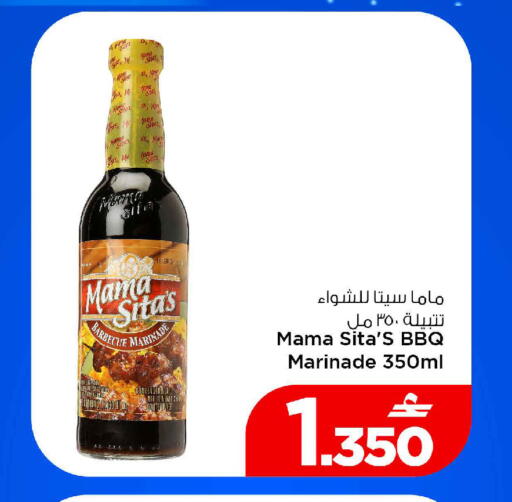 available at MARK & SAVE in Oman - Muscat