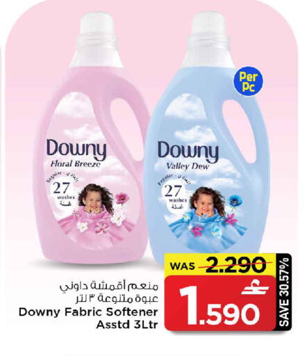available at MARK & SAVE in Oman - Muscat