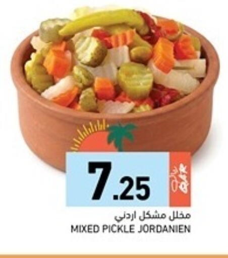 available at Aswaq Ramez in Qatar - Al Rayyan