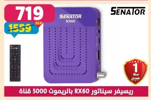 available at Shaheen Center in Egypt - Cairo