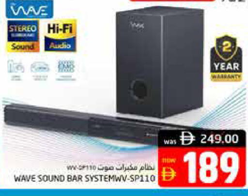 available at هايبر ماركت باسونز in الإمارات العربية المتحدة , الامارات - ٱلْفُجَيْرَة‎