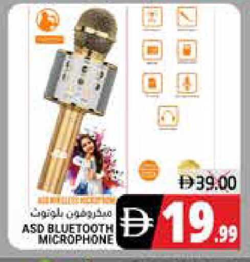 available at هايبر ماركت باسونز in الإمارات العربية المتحدة , الامارات - ٱلْفُجَيْرَة‎