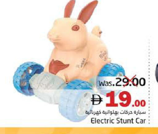 available at هايبر ماركت باسونز in الإمارات العربية المتحدة , الامارات - ٱلْفُجَيْرَة‎