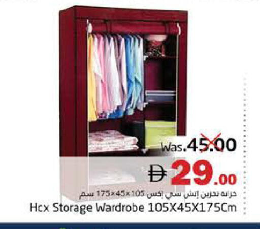 available at هايبر ماركت باسونز in الإمارات العربية المتحدة , الامارات - ٱلْفُجَيْرَة‎
