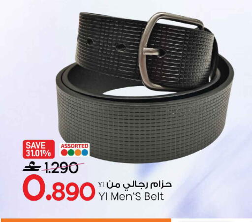 available at مارك & سايف in عُمان - صُحار‎