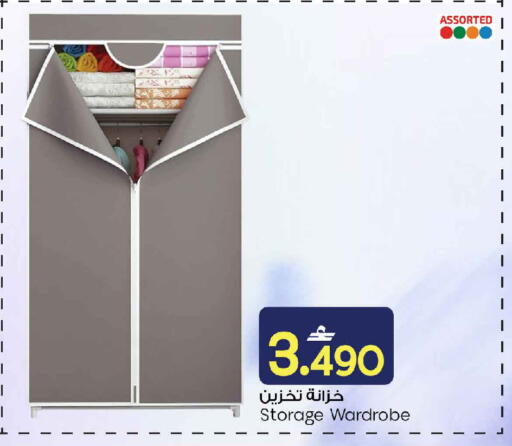 available at MARK & SAVE in Oman - Muscat