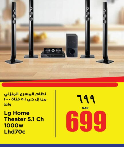 available at Retail Mart in Qatar - Al Shamal