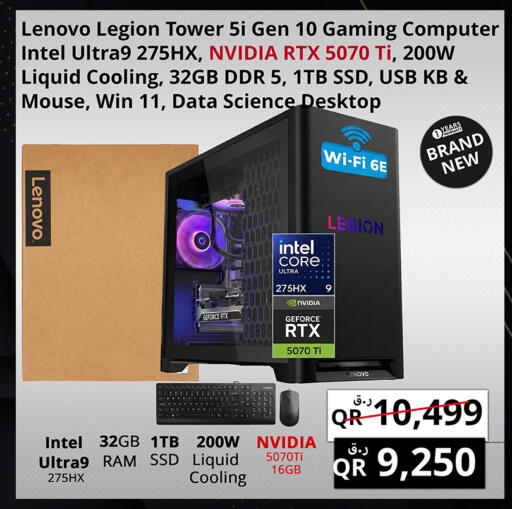 available at برستيج كمبيوتر in قطر - الضعاين