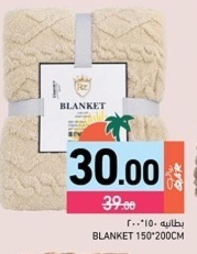 available at Aswaq Ramez in Qatar - Al Rayyan