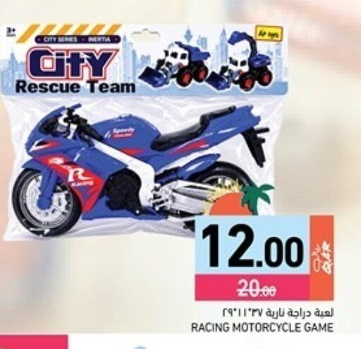 available at Aswaq Ramez in Qatar - Umm Salal