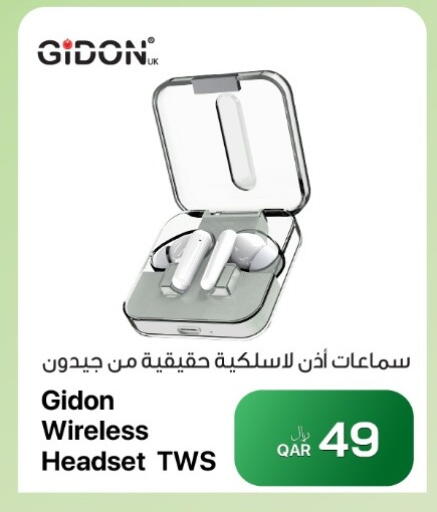 available at RP Tech in Qatar - Al Shamal