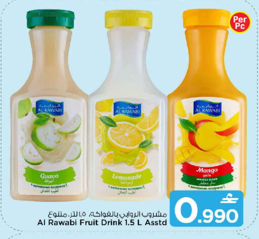 Guava Mango available at MARK & SAVE in Oman - Muscat