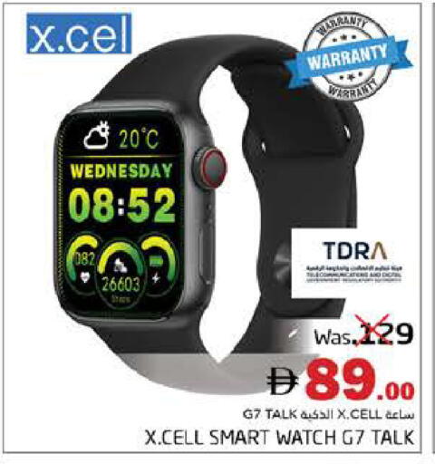 available at هايبر ماركت باسونز in الإمارات العربية المتحدة , الامارات - ٱلْفُجَيْرَة‎