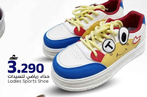 available at MARK & SAVE in Oman - Muscat