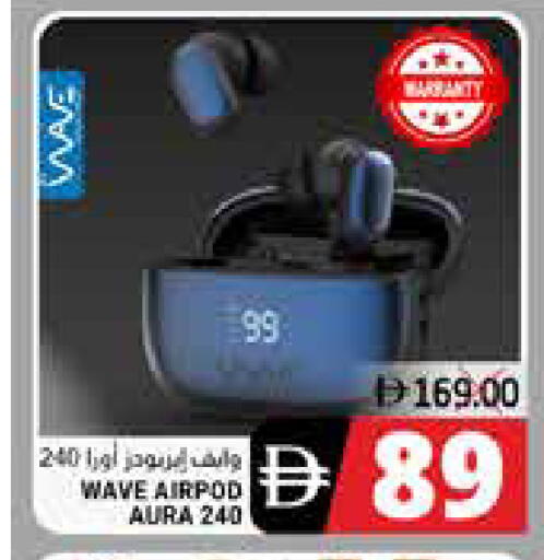 available at هايبر ماركت باسونز in الإمارات العربية المتحدة , الامارات - ٱلْفُجَيْرَة‎