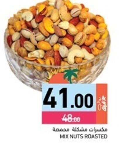 available at Aswaq Ramez in Qatar - Al Rayyan
