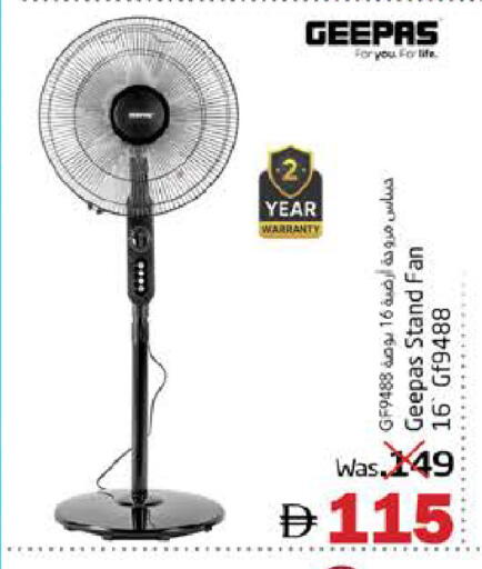 available at Pasons Hypermarket in UAE - Fujairah