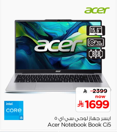 available at Hyper Al Wafa in KSA, Saudi Arabia, Saudi - Al-Kharj