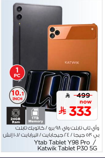 available at Hyper Al Wafa in KSA, Saudi Arabia, Saudi - Al-Kharj